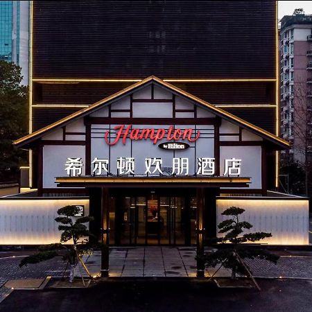 Hampton By Hilton Hangzhou West Lake Экстерьер фото
